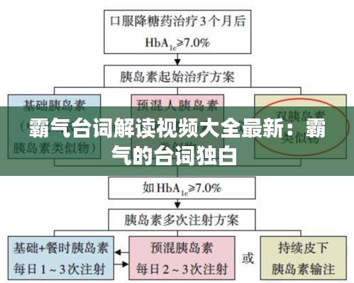 荡然无存 第2页