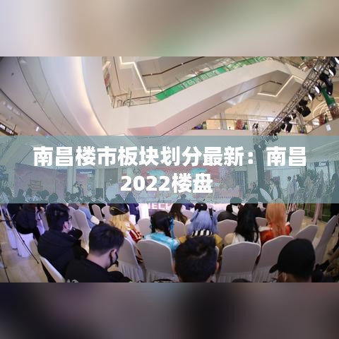 月里嫦娥 第3页