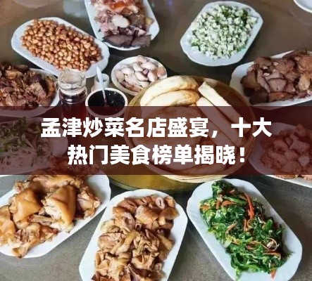 亭亭玉立 第2页