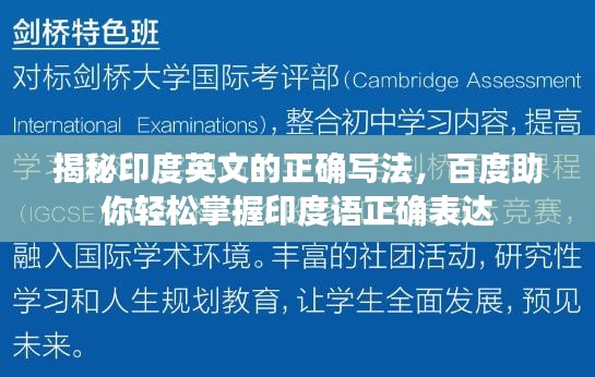 萍水相逢 第2页