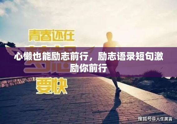 死得其所 第3页