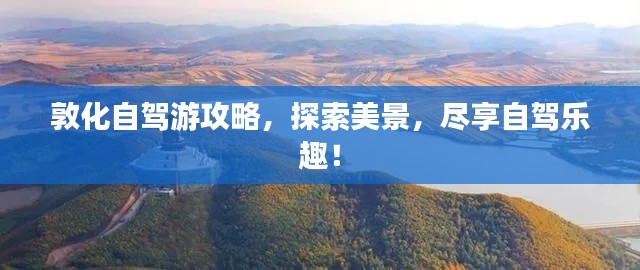 业业兢兢 第2页