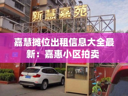 羊肠鸟道 第2页