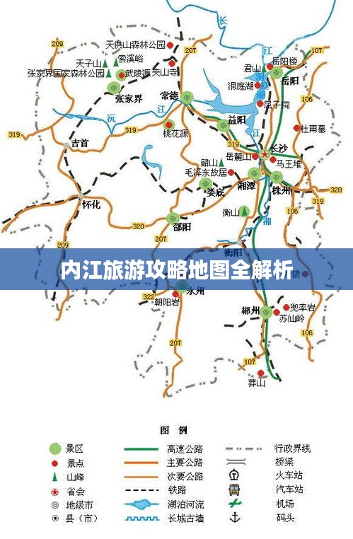 内江旅游攻略地图全解析