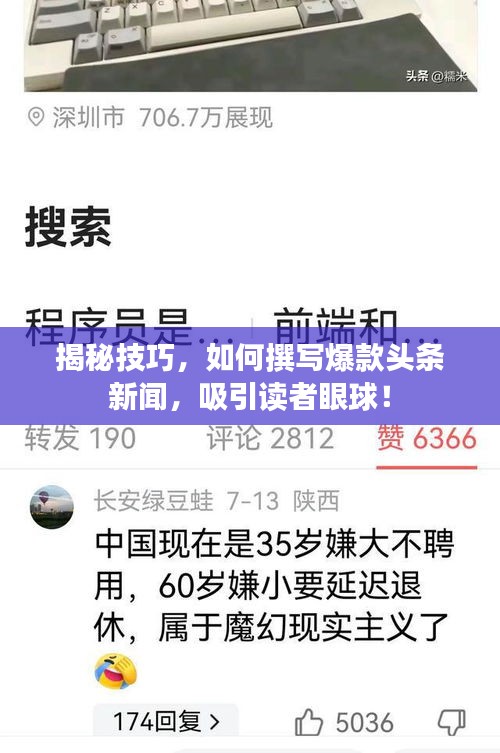 政策优势 第125页
