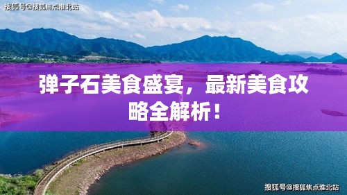 迷离马虎 第2页