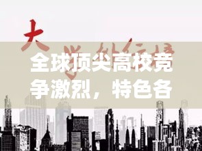 采椽不斫 第2页