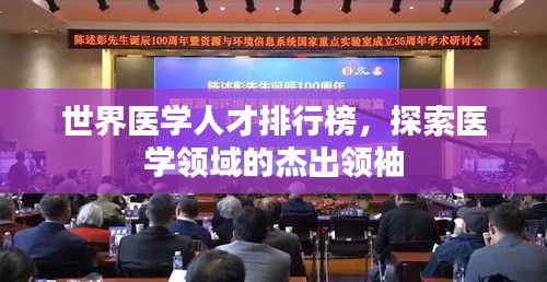 规模优势 第113页