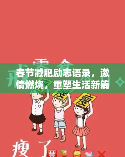 荣华富贵 第2页