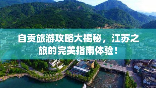 人前显贵 第3页