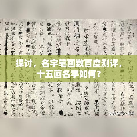 纲举目张 第2页