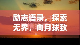 小心翼翼 第2页