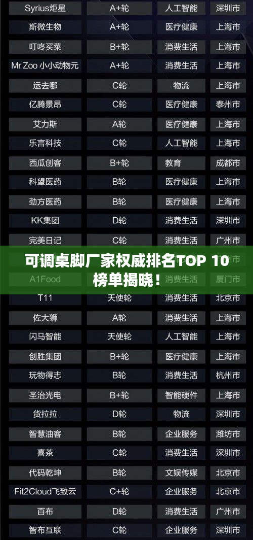 炊粱跨卫 第2页