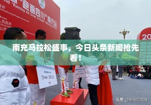 富贵不能淫 第2页