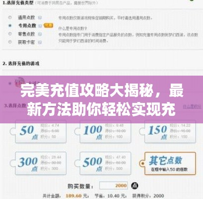展翅高飞 第2页