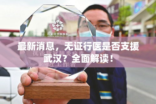 欣喜若狂 第2页