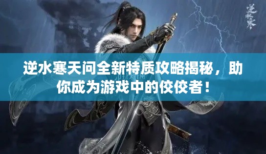 片口张舌 第2页