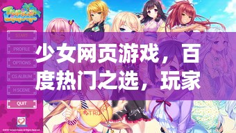 气宇轩昂 第2页