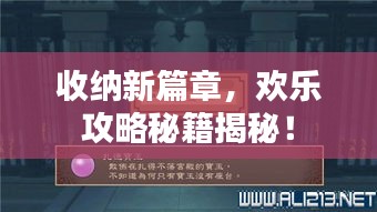 没精打采 第2页