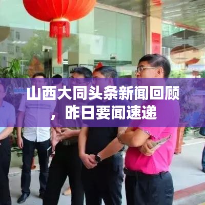 管理优势 第111页