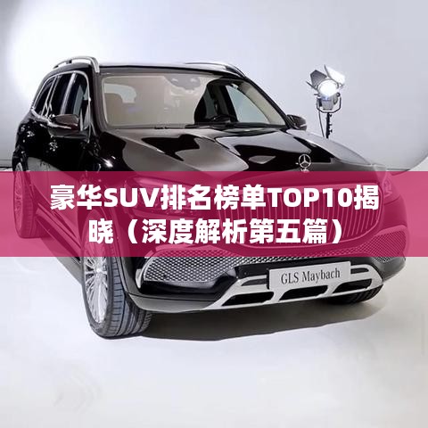 食淡衣粗 第2页