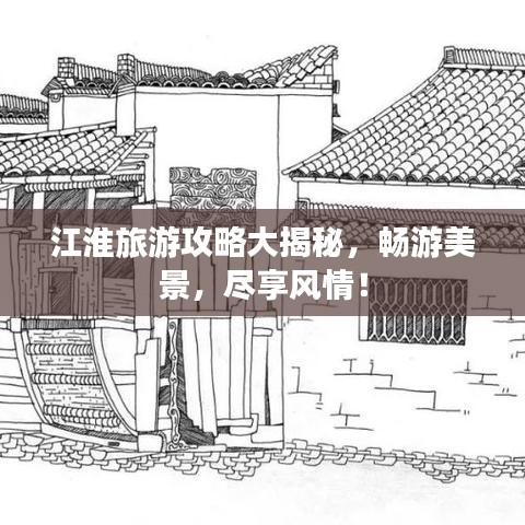祖道供张 第2页