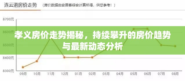 鸟之将死 第2页