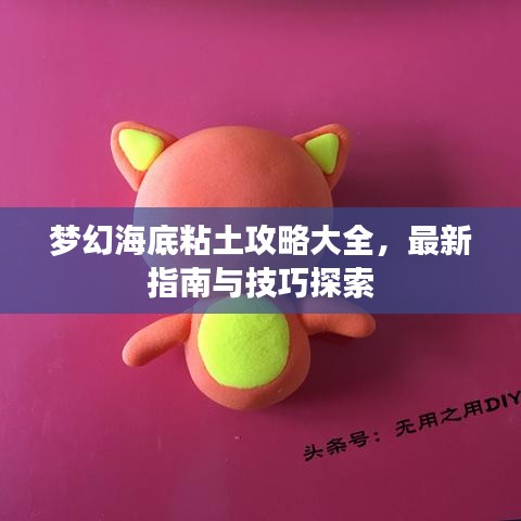 贵极人臣 第2页
