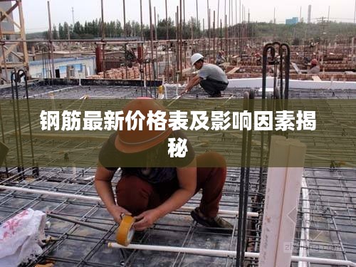 七贵五侯 第2页