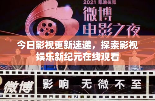 功名富贵 第2页