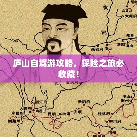 纡尊降贵 第2页