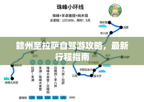 富贵有余 第2页