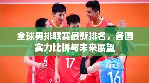 箭拔弩张 第2页