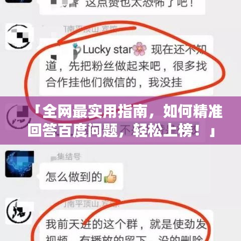 豪门贵胄 第2页