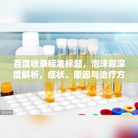 螓首蛾眉 第2页