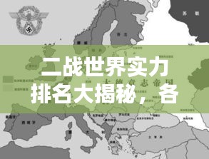 吉光片羽 第2页