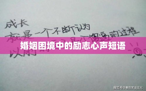 名士风流 第2页