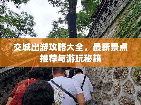 贵阴贱璧 第2页