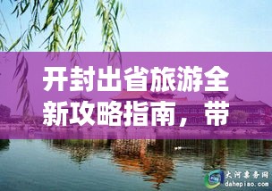 凤凰于飞 第2页