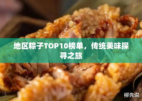 布被瓦器 第2页
