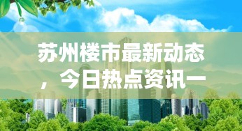 林下风范 第2页