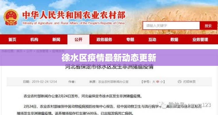 人贵自立 第2页