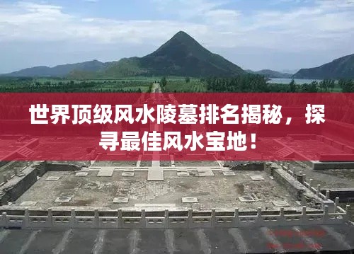 张灯挂彩 第2页
