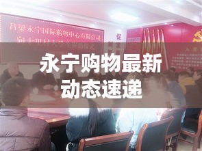 拾金不昧 第2页