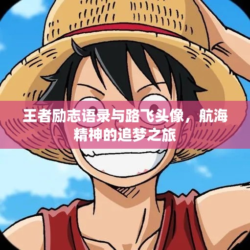 走马章台 第2页