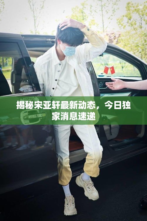 喜笑颜开 第2页
