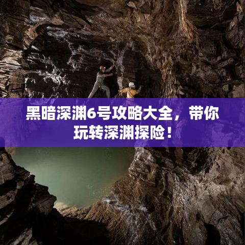 声如洪钟 第2页