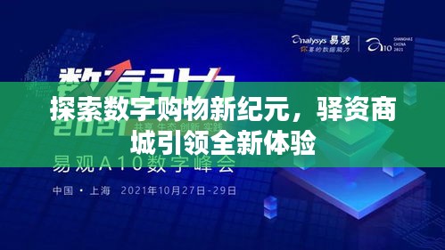 对答如流 第2页
