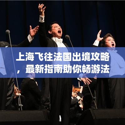 物流优势 第96页