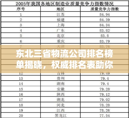 两袖清风 第2页